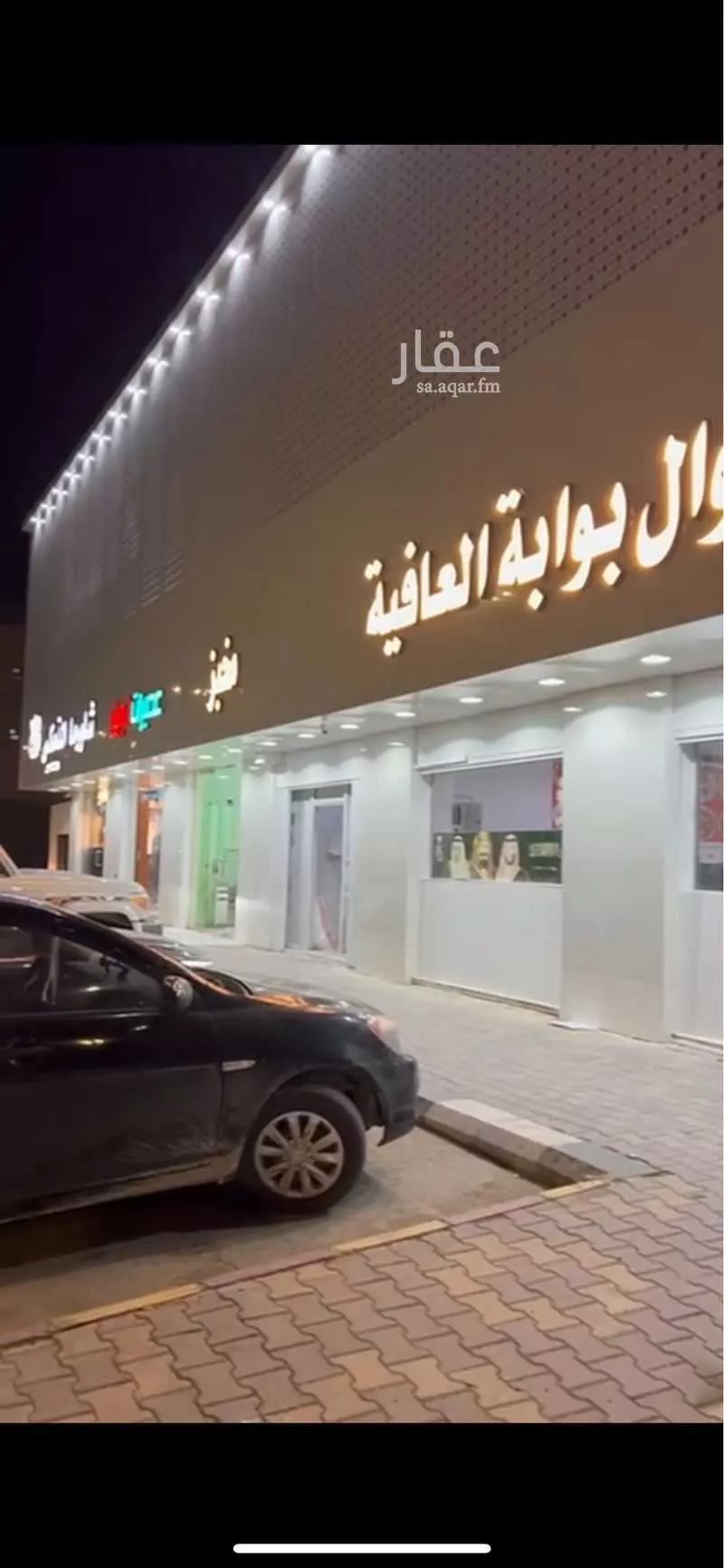 عمارة للبيع في شارع الامام عبدالعزيز بن محمد, حي غرناطة, مدينة المزاحميه, منطقة الرياض 1 صورة