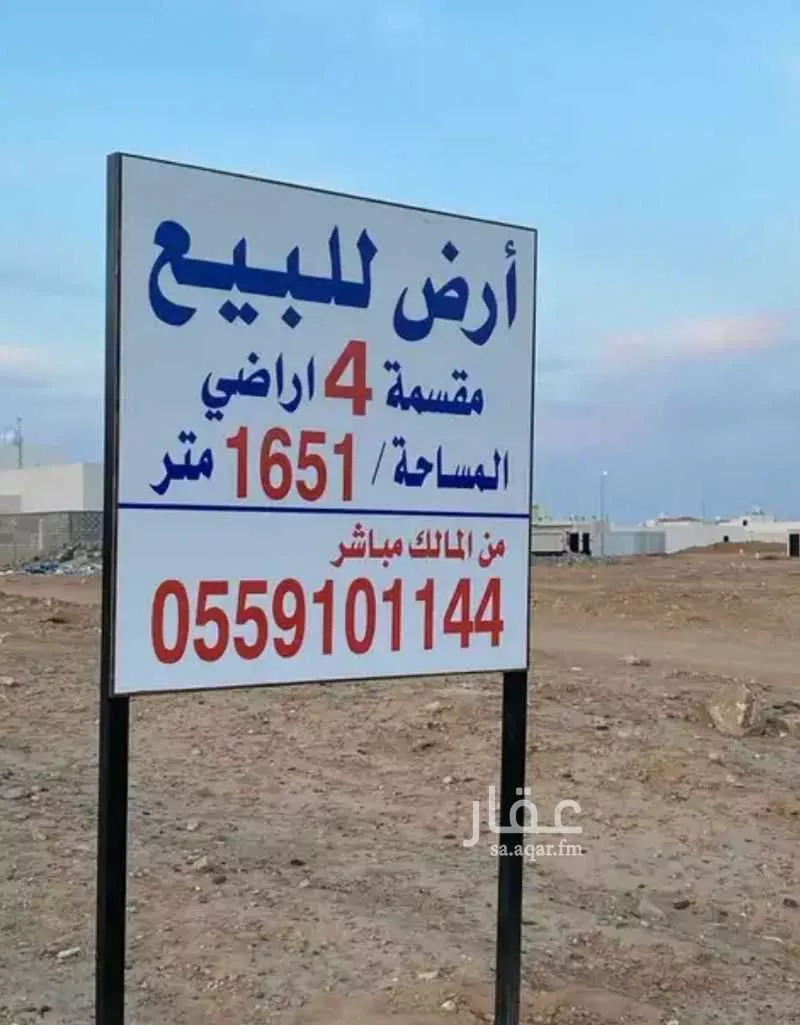 أرض للبيع في شارع احمد بن محمد المرثدي ، حي الصفوة الأول ، الخرج ، الخرج 1 صورة