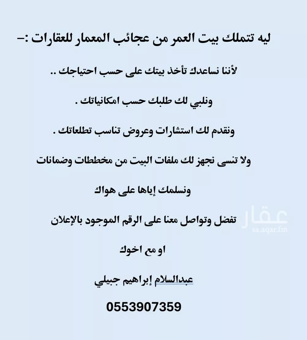 شقة للبيع في شارع القنا, حي المونسية, مدينة الرياض, منطقة الرياض 1 صورة
