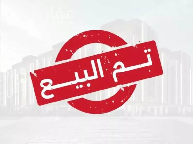 أرض للبيع في شارع شارع الوصله, حي الفيصلية, مدينة ابها, منطقة عسير 1 صورة