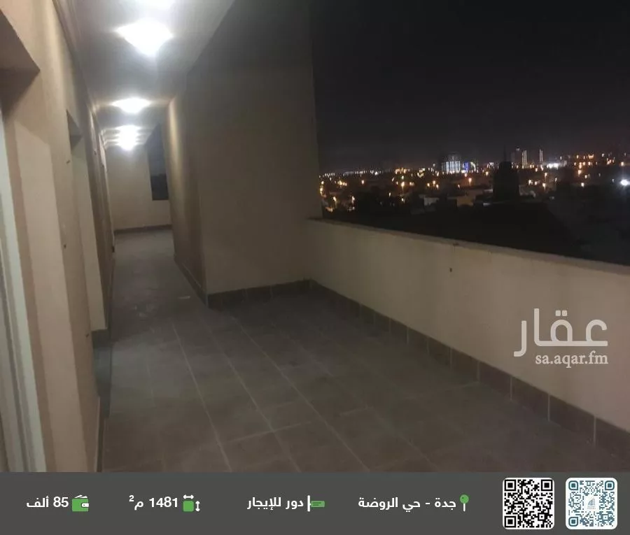 دور للإيجار في شارع عبدالله بلخير, حي الروضة, مدينة جدة, منطقة مكة المكرمة 1 صورة