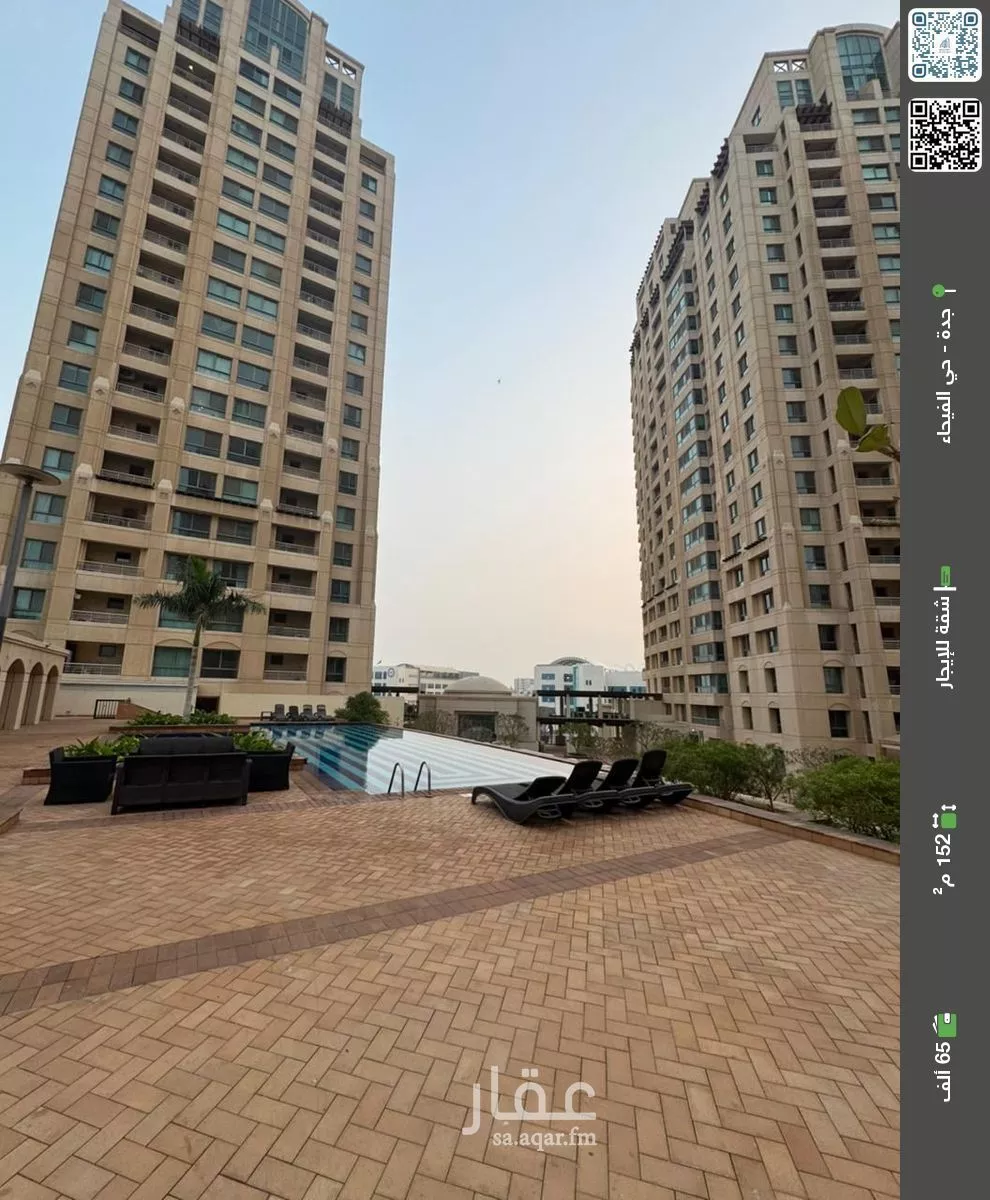 شقة للإيجار في شارع اوس ابن خالد ابن عبيد, حي الفيحاء, مدينة جدة, منطقة مكة المكرمة 1 صورة