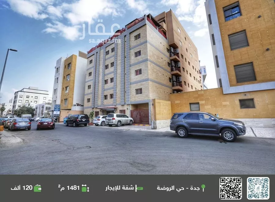 شقة للإيجار في شارع عبدالله بلخير, حي الروضة, مدينة جدة, منطقة مكة المكرمة 1 صورة