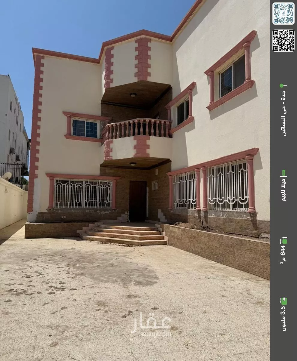 فيلا للبيع في شارع ابيض البارقي, حي البساتين, مدينة جدة, منطقة مكة المكرمة 1 صورة