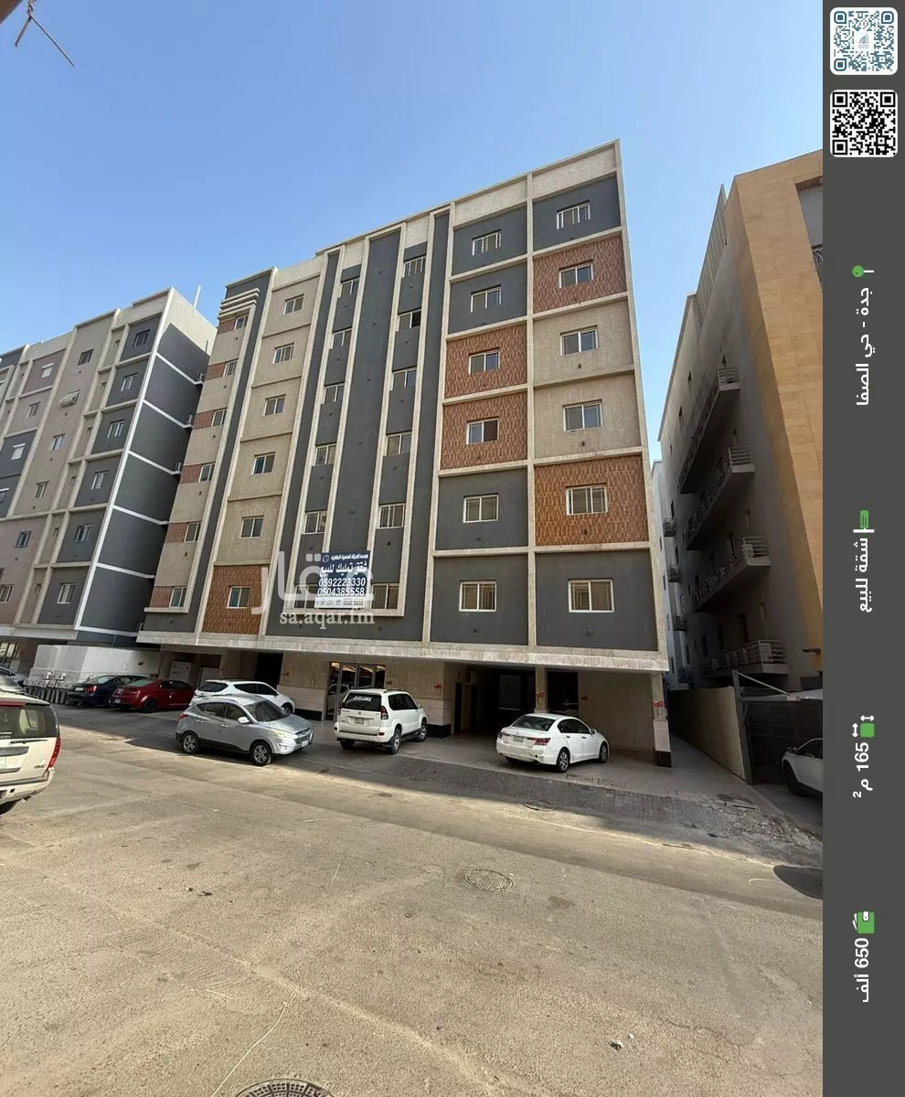 شقة للبيع في شارع حسين الخلخلالي, حي الصفاء, مدينة جدة, منطقة مكة المكرمة 1 صورة