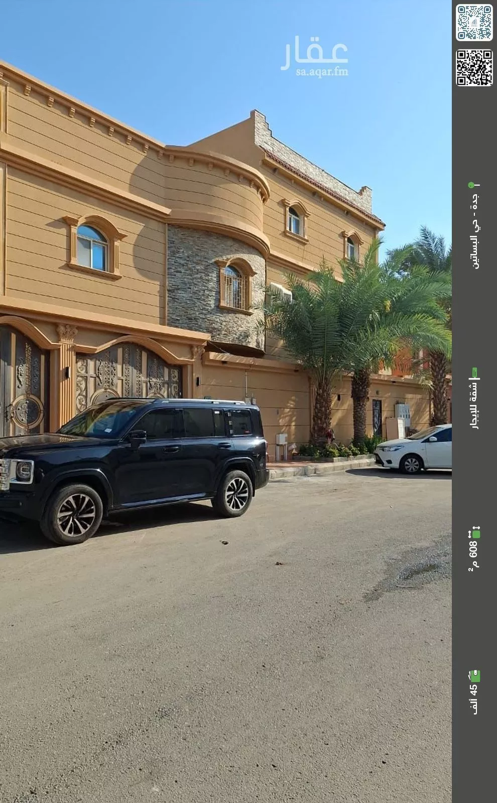 شقة للإيجار في شارع سلمه بن عياض, حي البساتين, مدينة جدة, منطقة مكة المكرمة 1 صورة