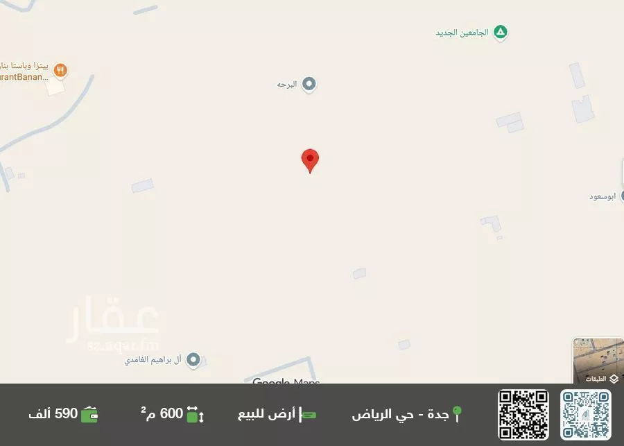 أرض للبيع في شارع شارع 16, حي الصفوة, مدينة جدة, منطقة مكة المكرمة 1 صورة