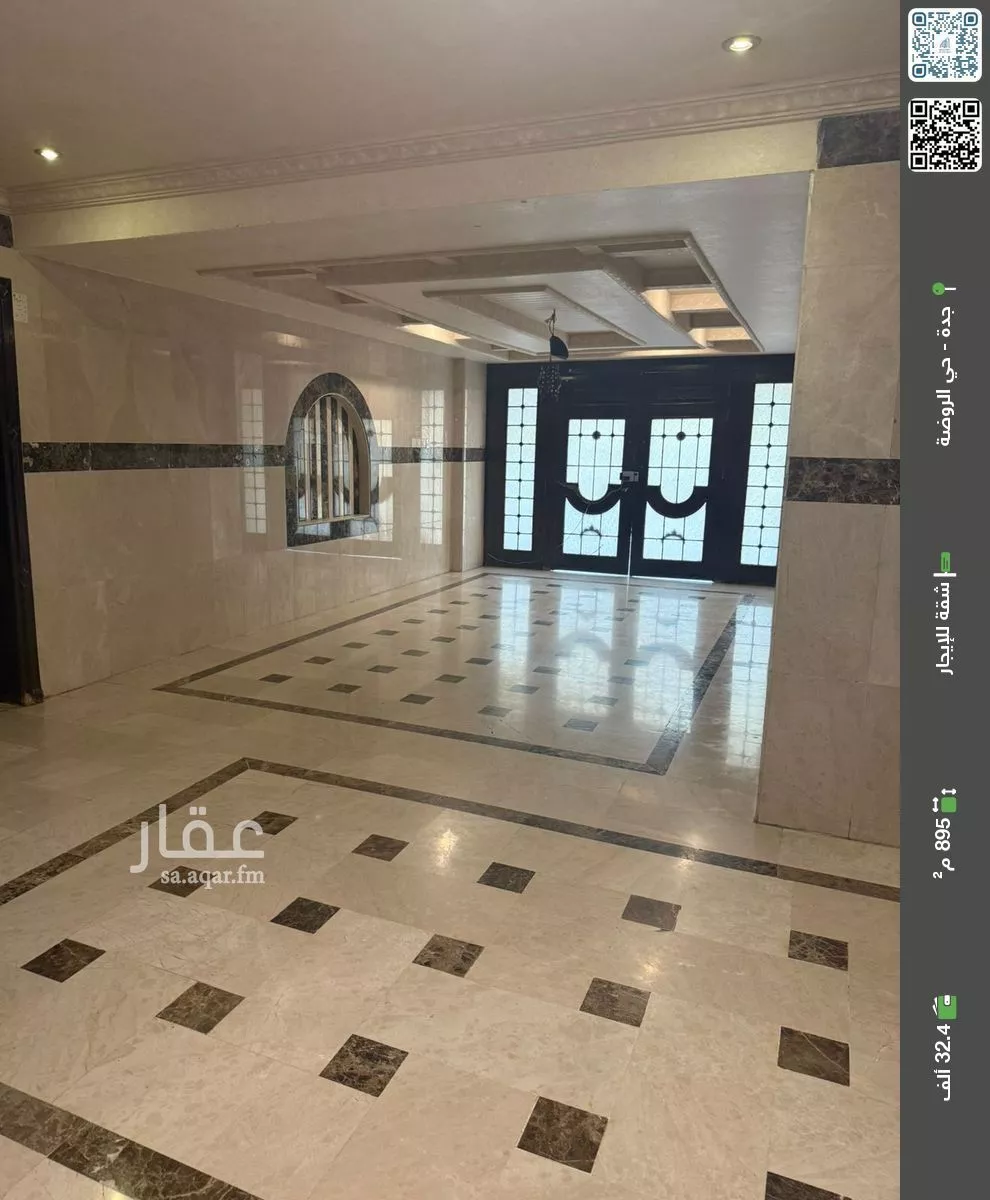 شقة للإيجار في شارع تماضر بنت عمرو, حي الروضة, مدينة جدة, منطقة مكة المكرمة 1 صورة