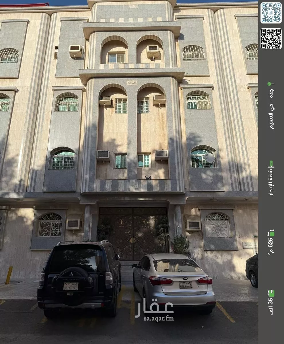 شقة للإيجار في شارع اربد بن رنيش, حي النسيم, مدينة جدة, منطقة مكة المكرمة 1 صورة
