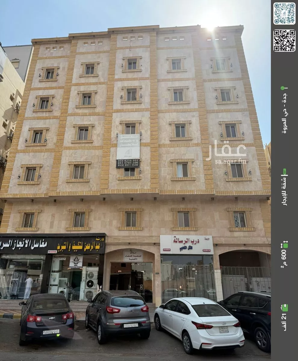 شقة للإيجار في شارع صالح العمري, حي المروة, مدينة جدة, منطقة مكة المكرمة 1 صورة