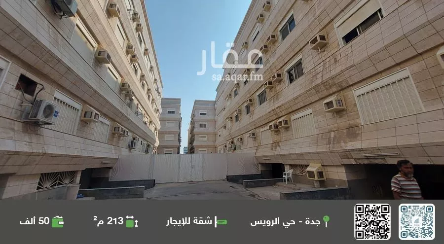شقة للإيجار في شارع الملك الصالح ايوب ابن الكامل, حي الرويس, مدينة جدة, منطقة مكة المكرمة 1 صورة