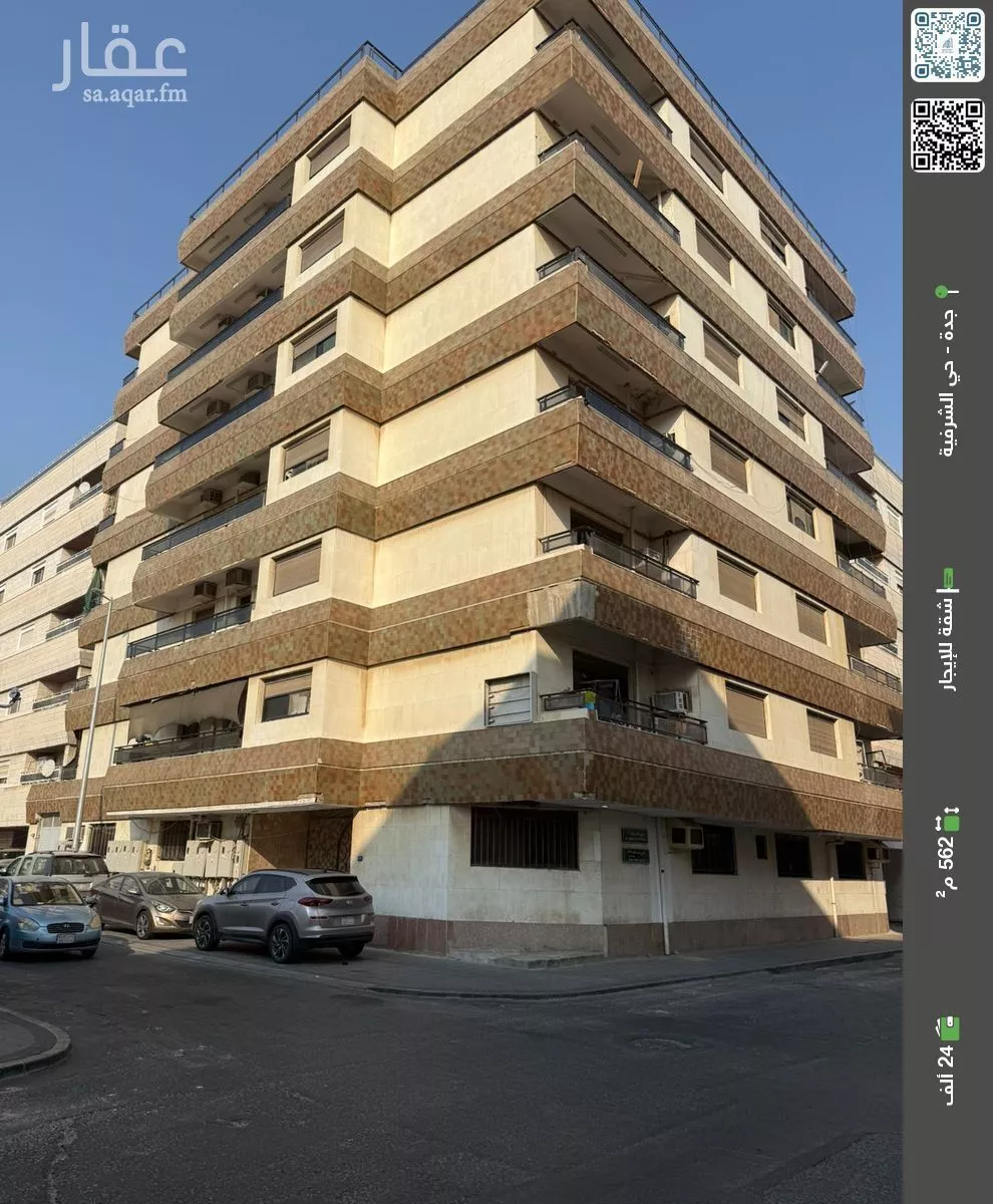 شقة للإيجار في شارع اسد الله, حي الشرفية, مدينة جدة, منطقة مكة المكرمة 1 صورة