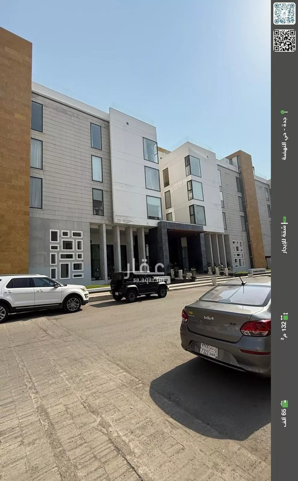 شقة للإيجار في شارع العطور الطيبه, حي النهضة, مدينة جدة, منطقة مكة المكرمة 1 صورة