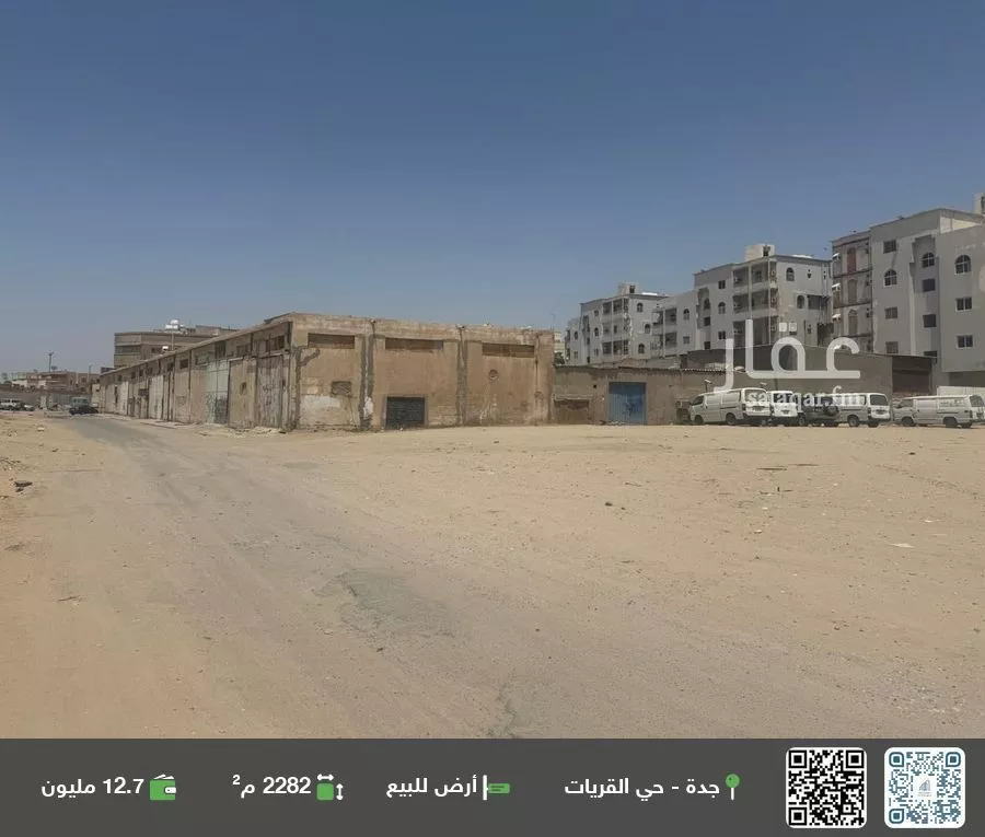 أرض للبيع في شارع ضياء النبراس, حي القريات, مدينة جدة, منطقة مكة المكرمة 1 صورة
