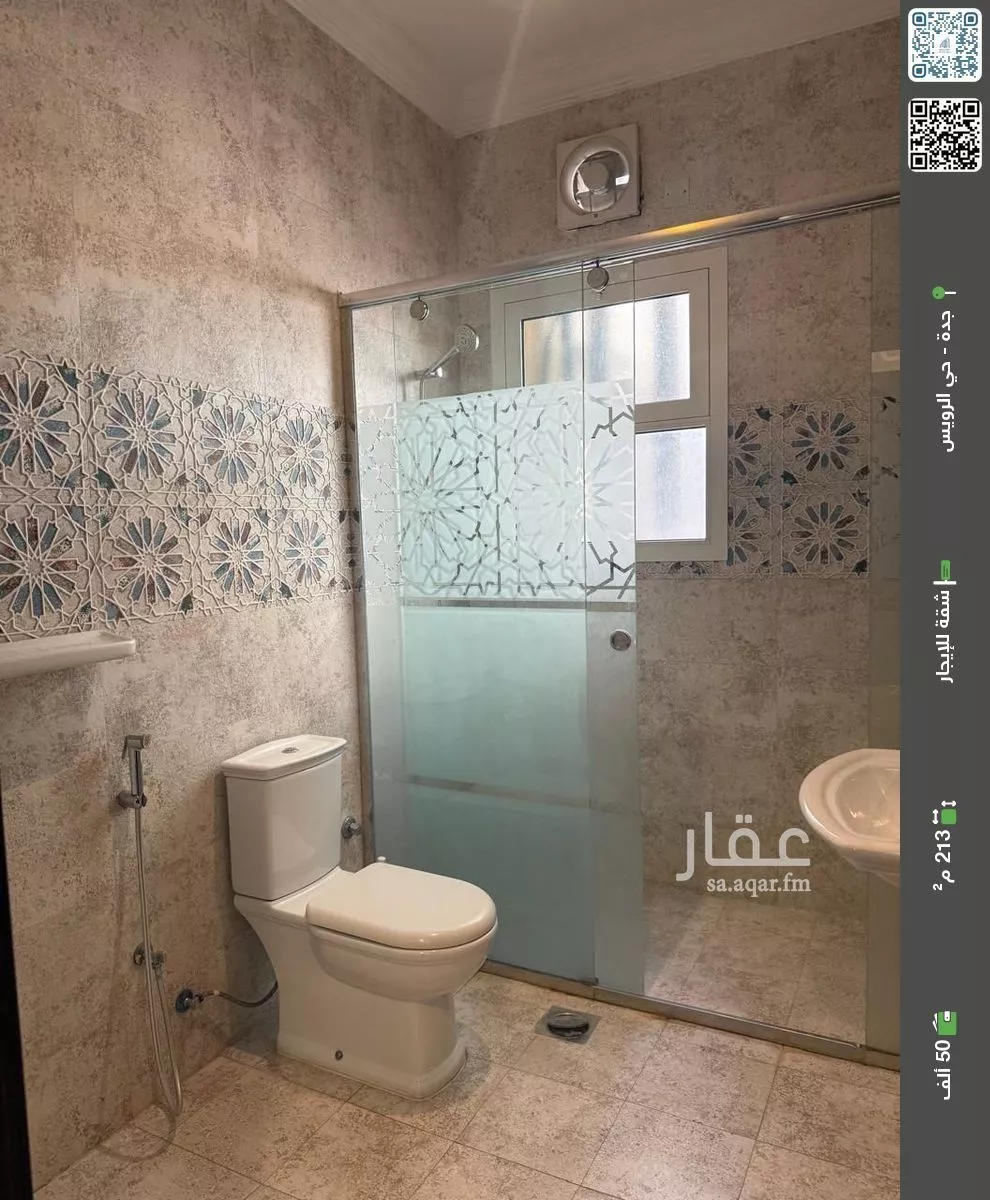 شقة للإيجار في شارع الملك الصالح ايوب ابن الكامل, حي الرويس, مدينة جدة, منطقة مكة المكرمة 1 صورة