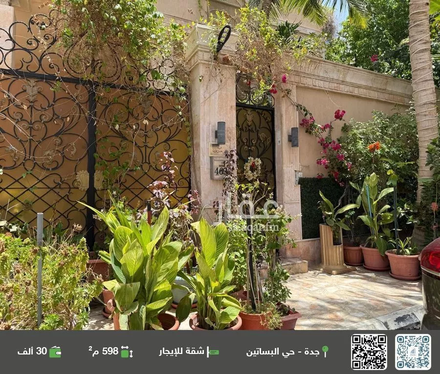 شقة للإيجار في شارع المدني بن الحسني, حي البساتين, مدينة جدة, منطقة مكة المكرمة 1 صورة