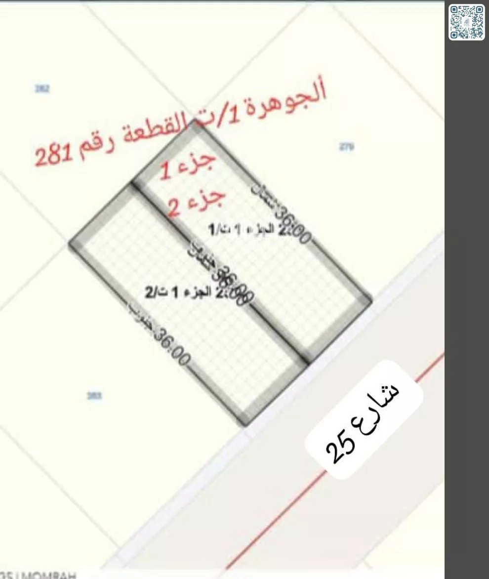 أرض للبيع في شارع عامر النميري, حي الخليج, مدينة جدة, منطقة مكة المكرمة 1 صورة