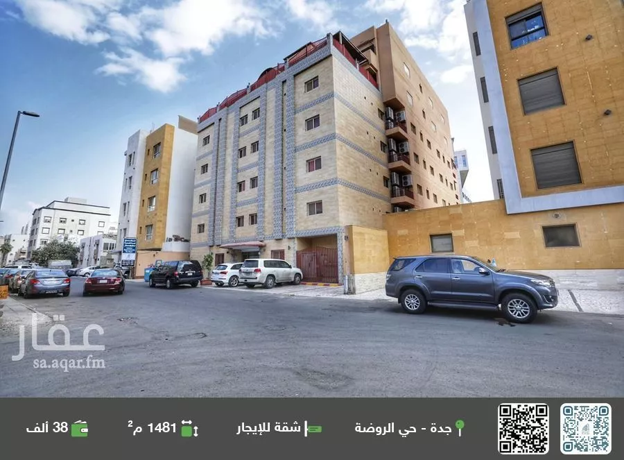 شقة للإيجار في شارع عبدالله بلخير, حي الروضة, مدينة جدة, منطقة مكة المكرمة 1 صورة