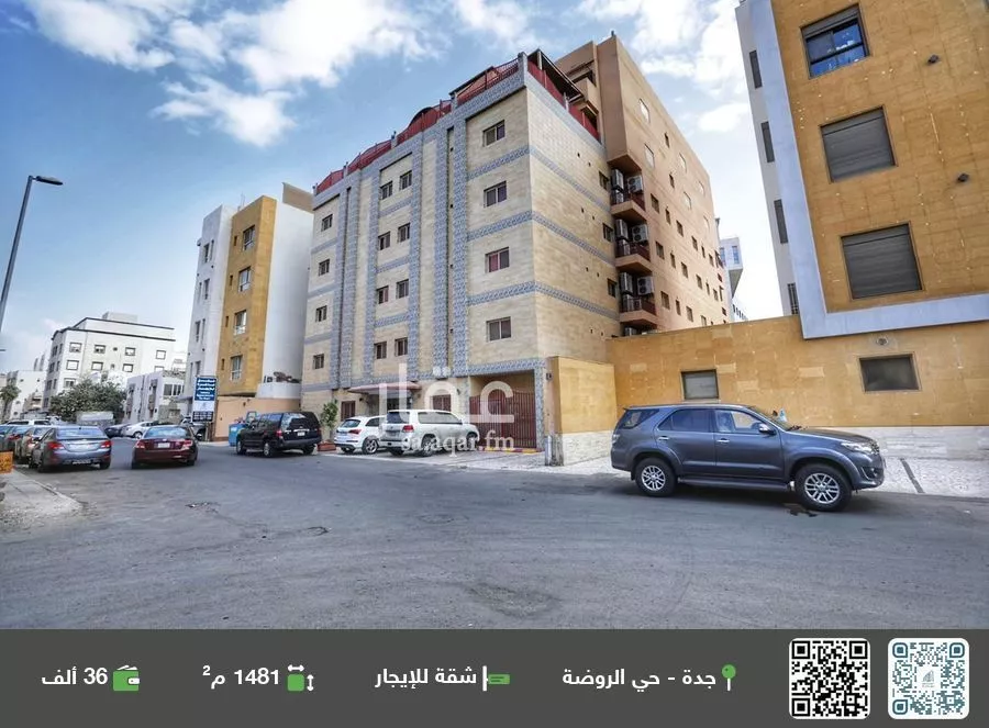 شقة للإيجار في شارع عبدالله بلخير, حي الروضة, مدينة جدة, منطقة مكة المكرمة 1 صورة