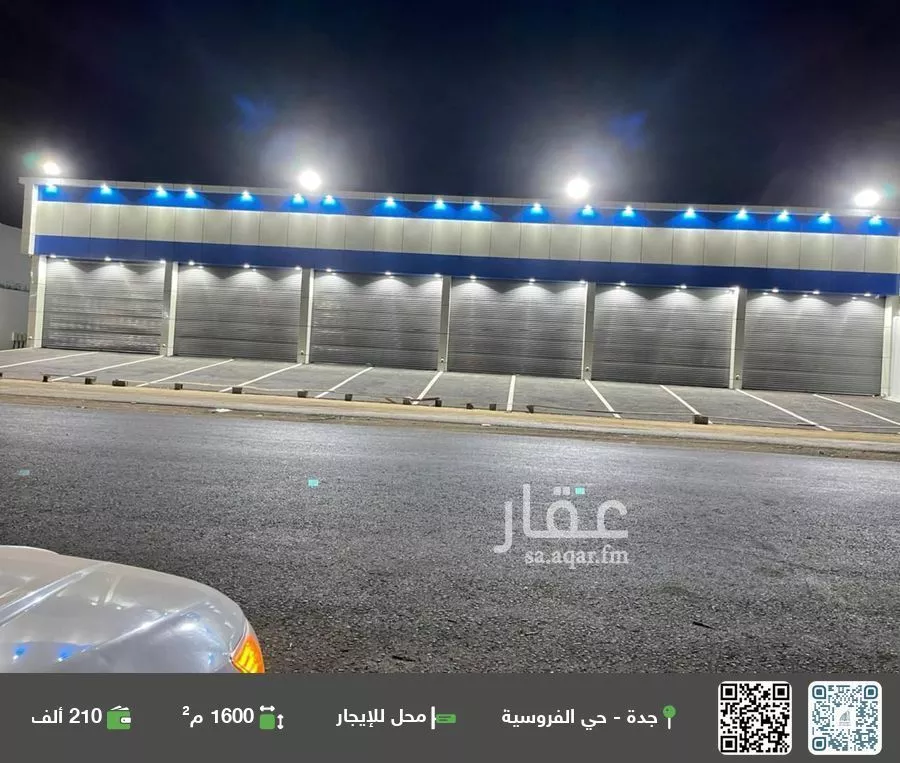 محل للإيجار في شارع جبير بن عدي القرشي رضي الله عنه, حي الفروسية, مدينة جدة, منطقة مكة المكرمة 1 صورة