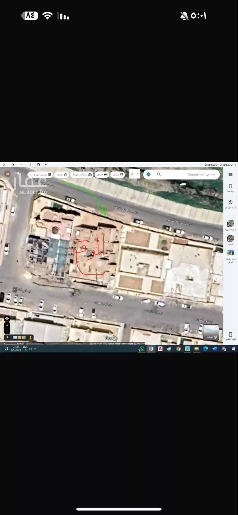 عمارة للبيع في شارع يحيى بن ابي الخطيب, حي الدفاع, مدينة المدينه المنوره, منطقة المدينة المنورة 1 صورة