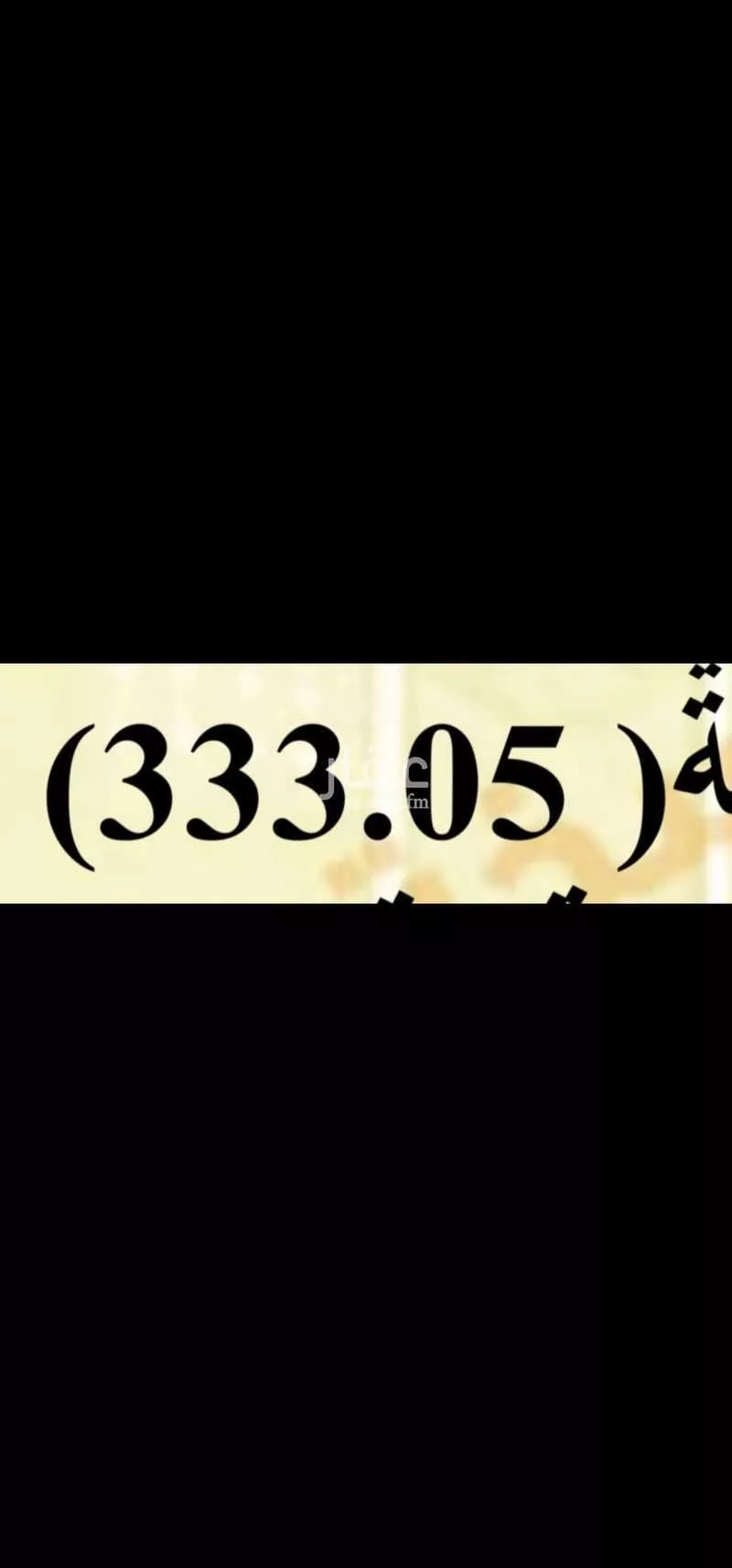 أرض للبيع في شارع عامر ابن شراحيل الشعبي, حي رهط, مدينة المدينه المنوره, منطقة المدينة المنورة 1 صورة