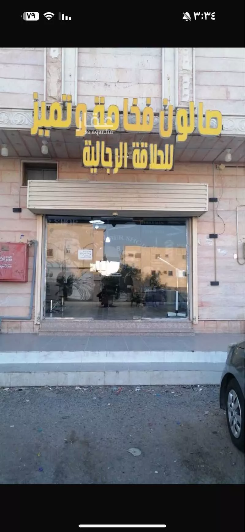 محل للإيجار في شارع جذامة بنت وهب الاسدي, حي العزيزية, مدينة المدينه المنوره, منطقة المدينة المنورة 1 صورة