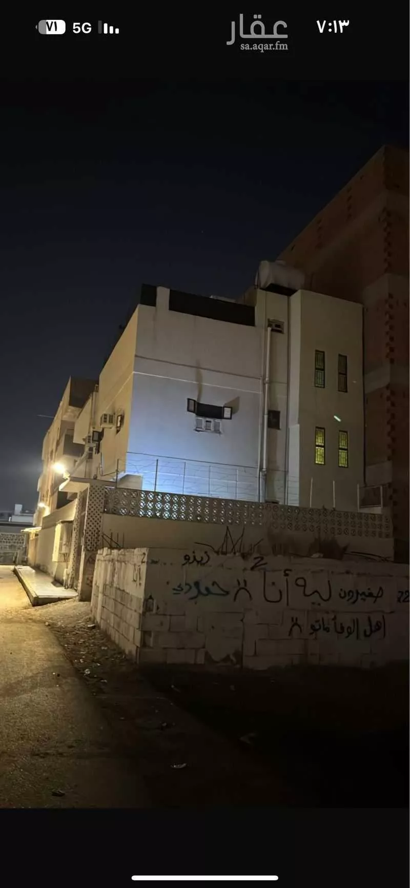 عمارة للبيع في شارع عبدالعزيز ابن كيسان, حي الأصيفرين, مدينة المدينة المنورة, منطقة المدينة المنورة 1 صورة