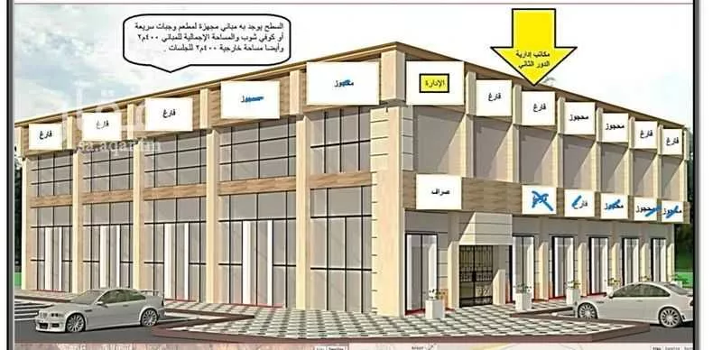 عمارة للإيجار في شارع معبد بن قيس, حي الملك فهد, مدينة المدينه المنوره, منطقة المدينة المنورة 1 صورة