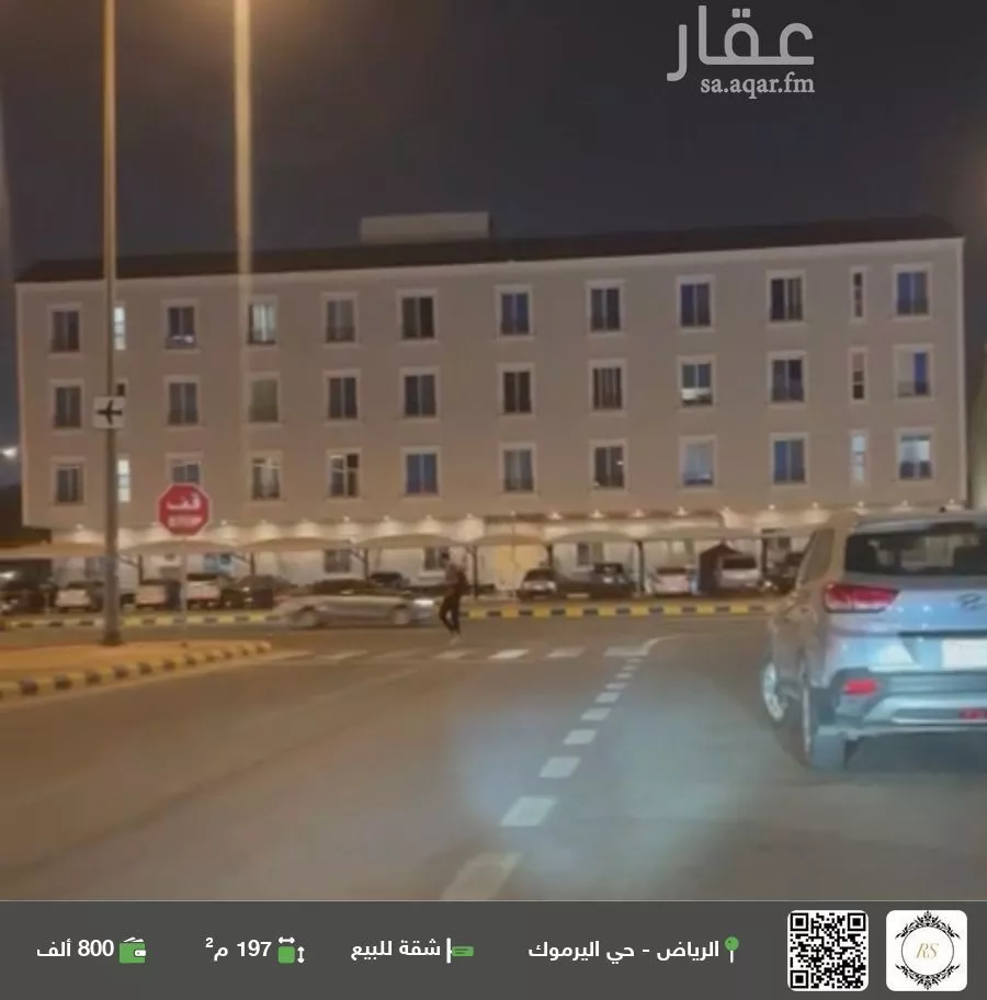 شقة للبيع في شارع أبي الفتوح الخباز, حي اليرموك, مدينة الرياض, منطقة الرياض 1 صورة