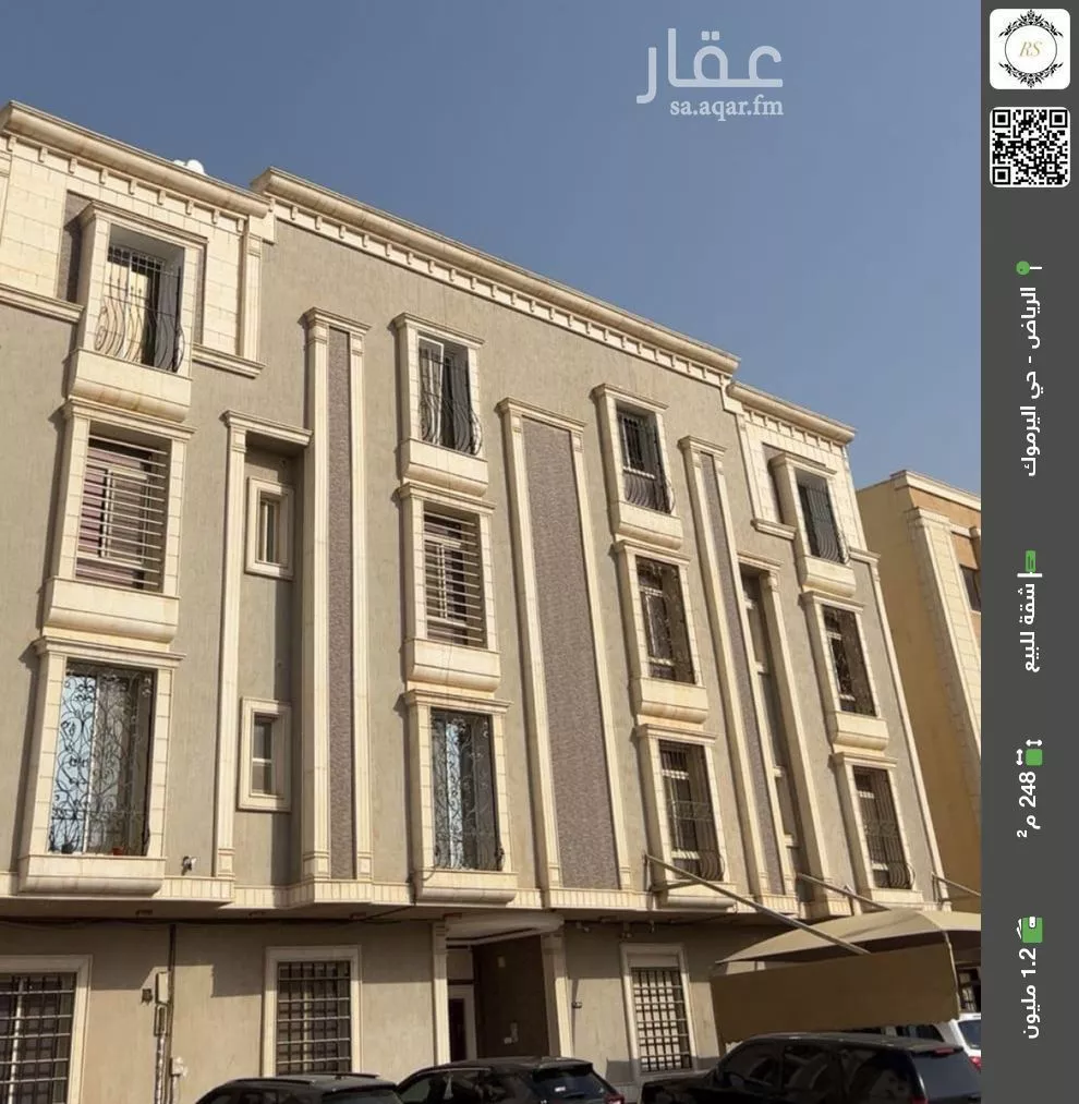 شقة للبيع في شارع سودة, حي اليرموك, مدينة الرياض, منطقة الرياض 1 صورة