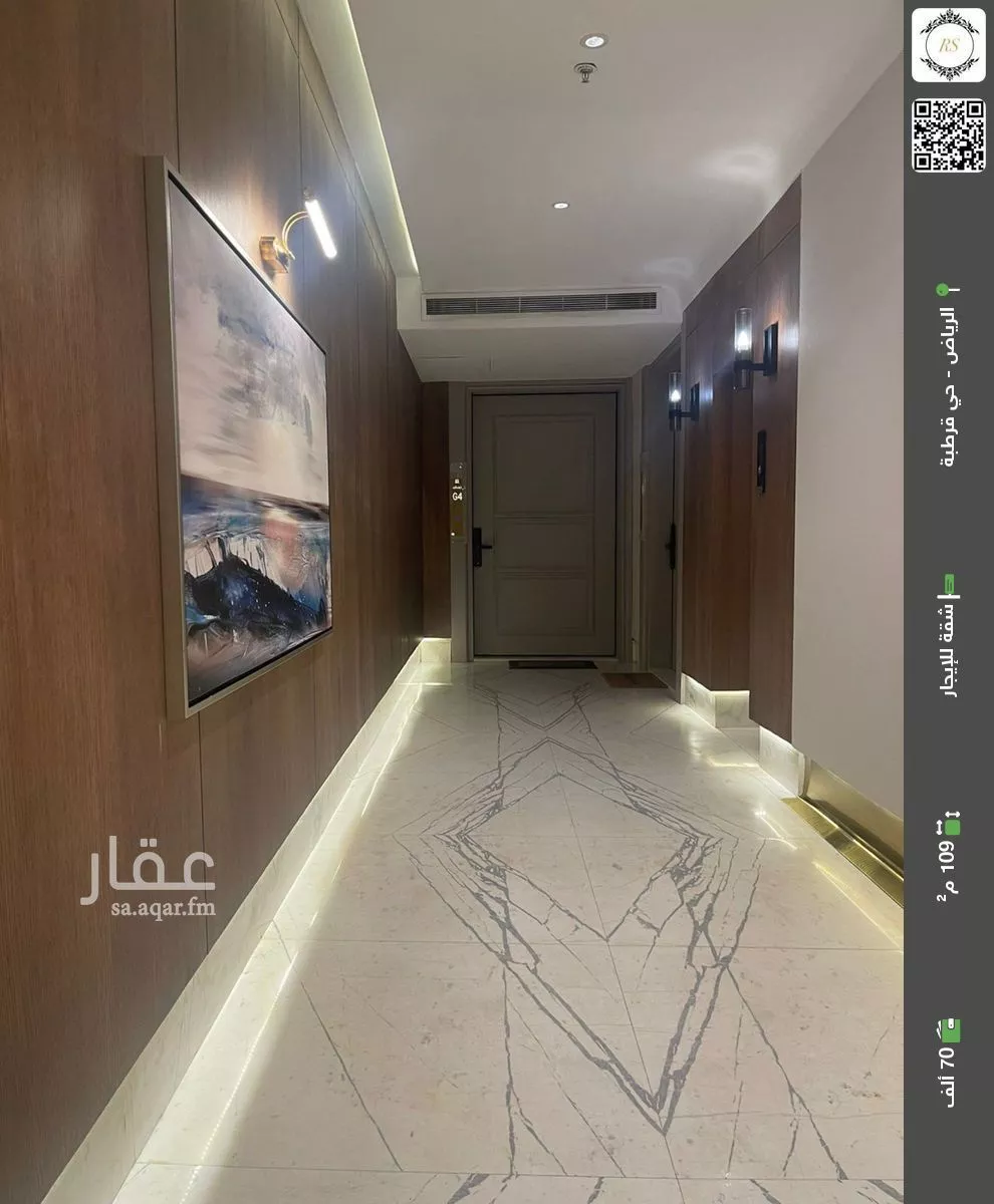 شقة للإيجار في شارع محمد بن عبدالعزيز الماضي, حي قرطبة, مدينة الرياض, منطقة الرياض 1 صورة