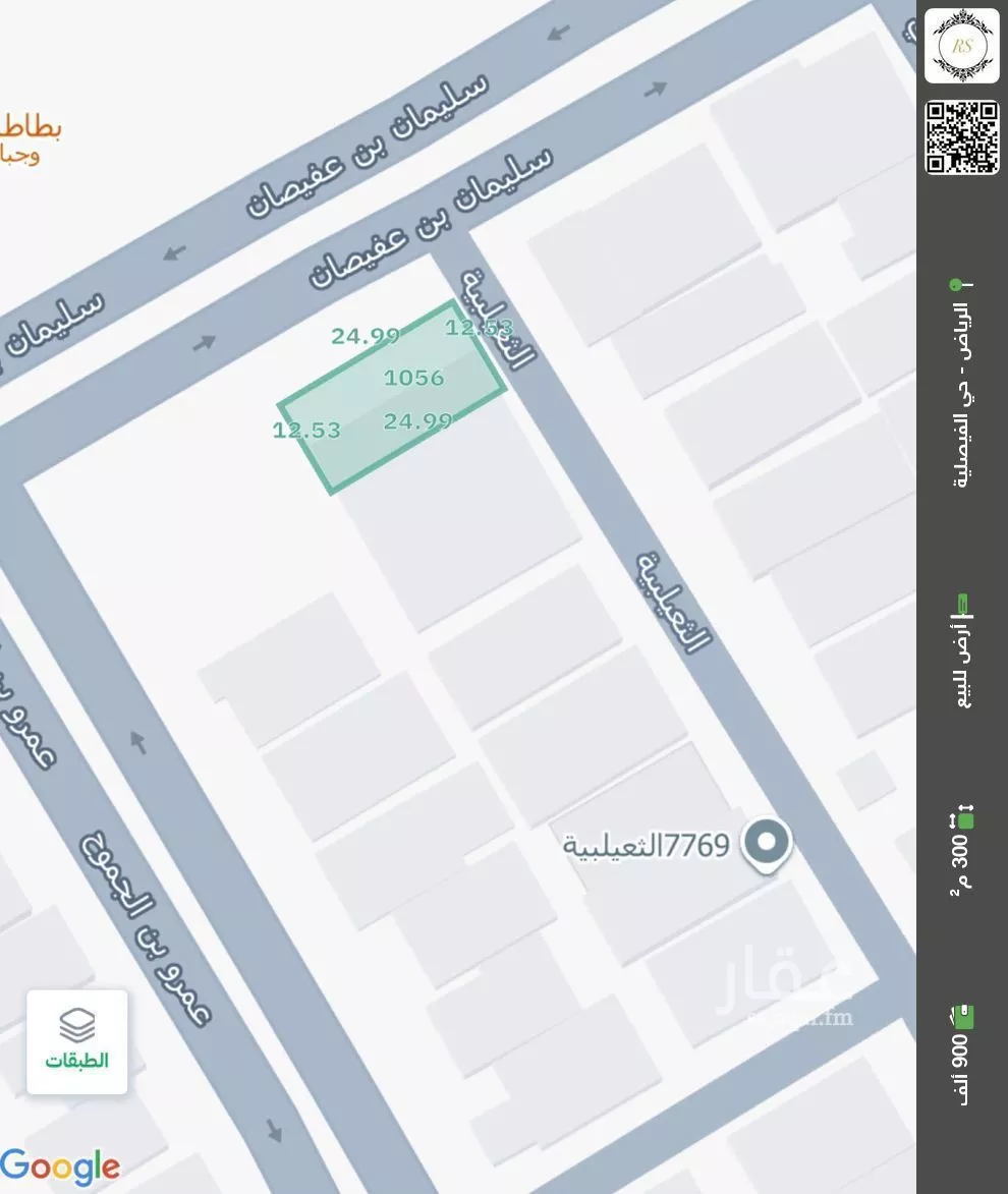 أرض للبيع في شارع سليمان بن عفيصان, حي الفيصلية, مدينة الرياض, منطقة الرياض 1 صورة