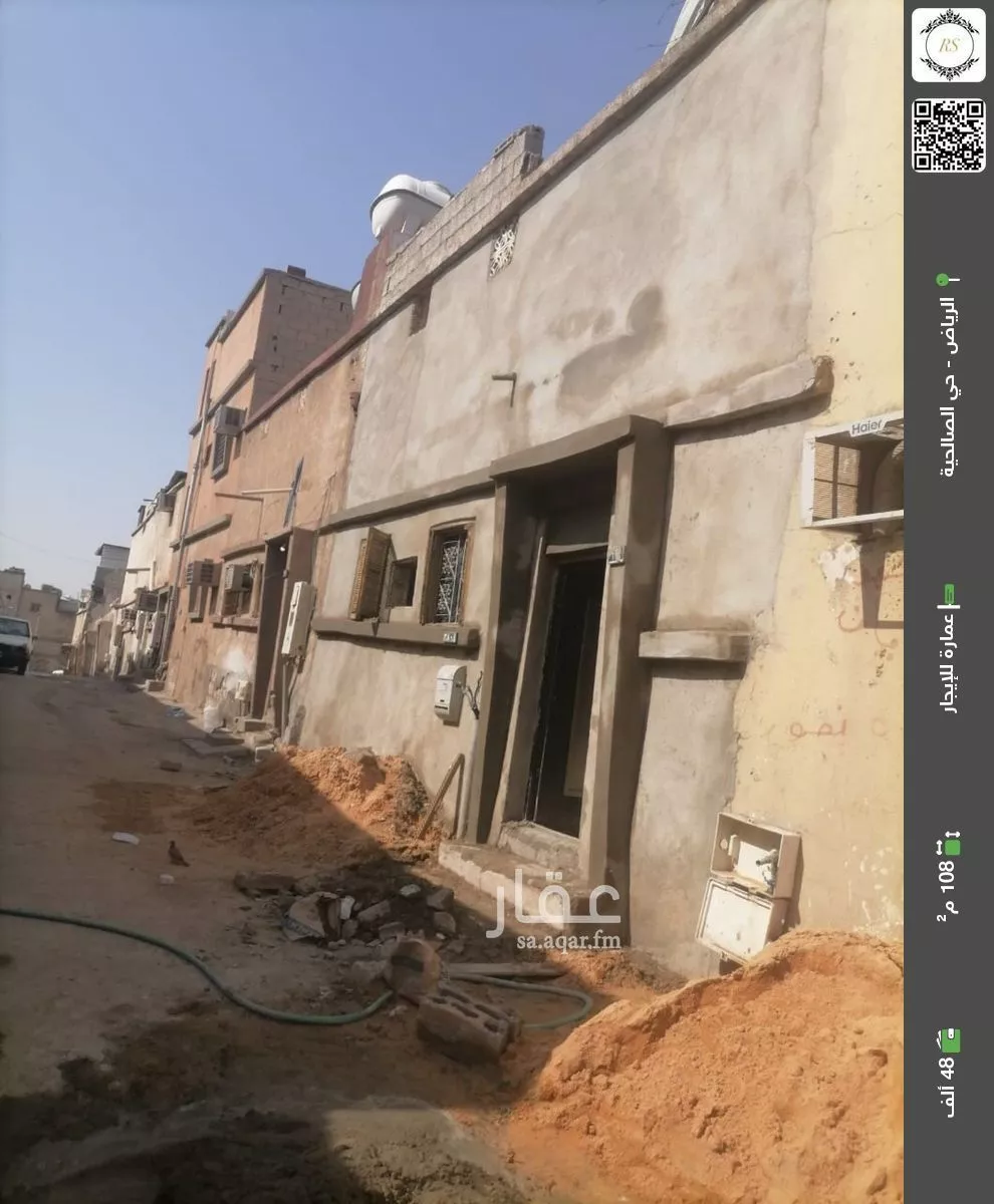 عمارة للإيجار في شارع الصفحي, حي الصالحية, مدينة الرياض, منطقة الرياض 1 صورة