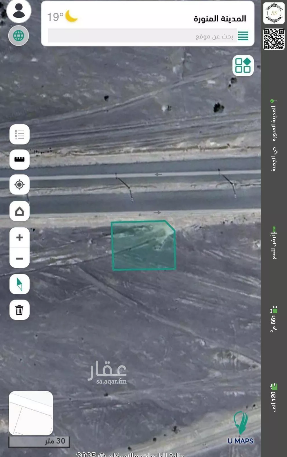 أرض للبيع في حي مخطط وادي  الفرع, مدينة وادي  الفرع, منطقة المدينة المنورة 1 صورة