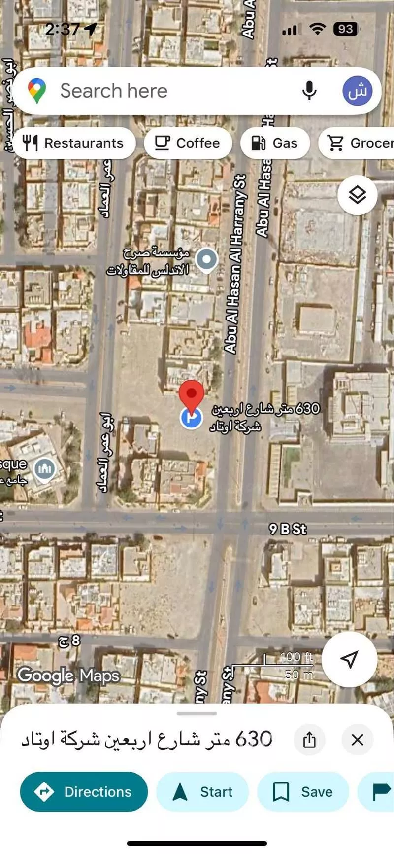 أرض للبيع في شارع قيس ابن سعد, حي الجسر, مدينة الخبر, المنطقة الشرقية 1 صورة