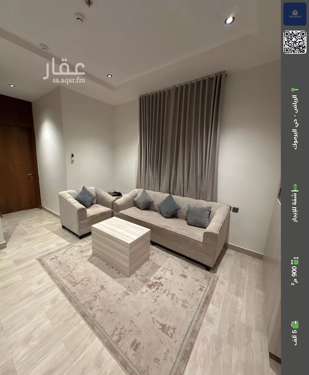 شقة للإيجار في شارع الحكم بن عمرو, حي اليرموك, مدينة الرياض, منطقة الرياض 1 صورة