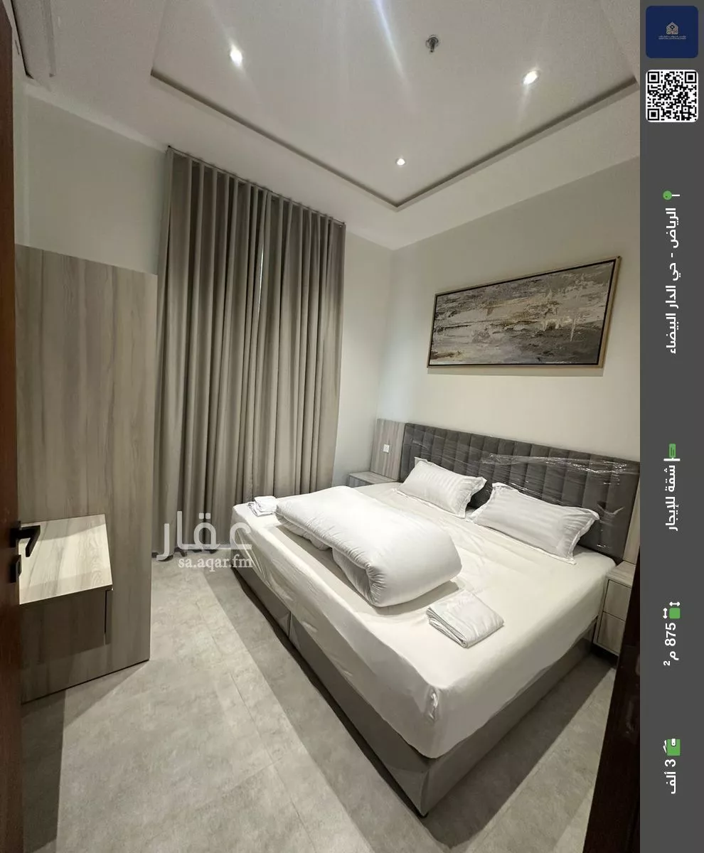 شقة للإيجار في شارع ابن حجر, حي الدار البيضاء, مدينة الرياض, منطقة الرياض 1 صورة