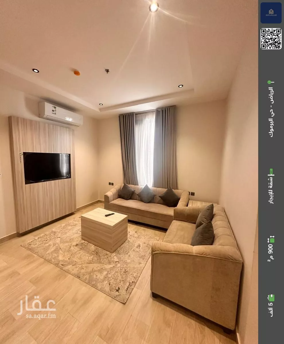 شقة للإيجار في شارع الحكم بن عمرو, حي اليرموك, مدينة الرياض, منطقة الرياض 1 صورة