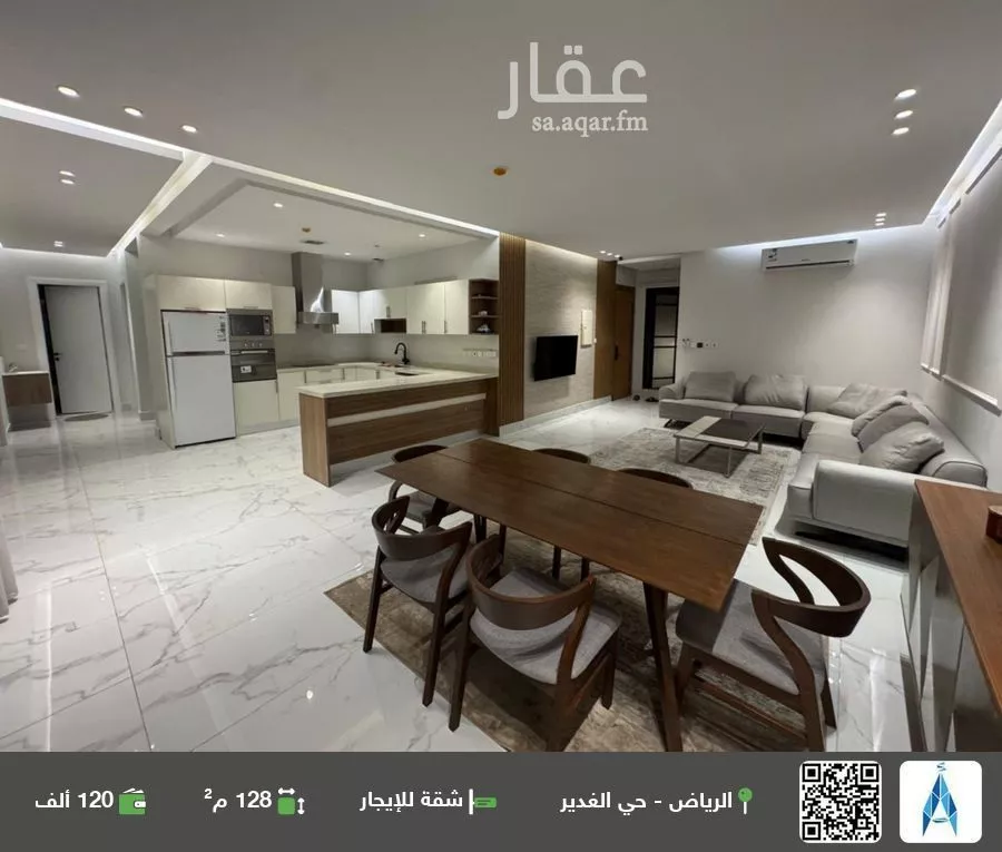 شقة للإيجار في شارع الساقية, حي الغدير, مدينة الرياض, منطقة الرياض 1 صورة