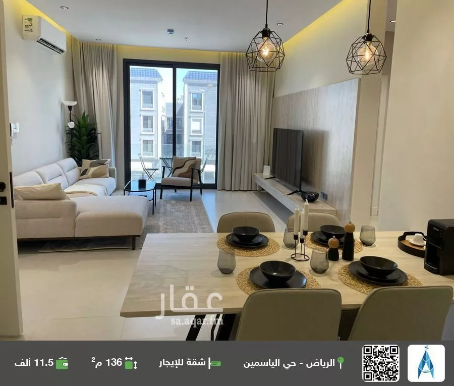 شقة للإيجار في شارع الأمير عبدالعزيز بن محمد بن عياف, حي الياسمين, مدينة الرياض, منطقة الرياض 1 صورة