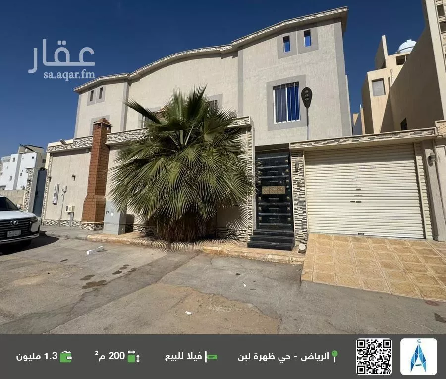 فيلا للبيع في شارع رقم 134, حي ظهرة لبن, مدينة الرياض, منطقة الرياض 1 صورة