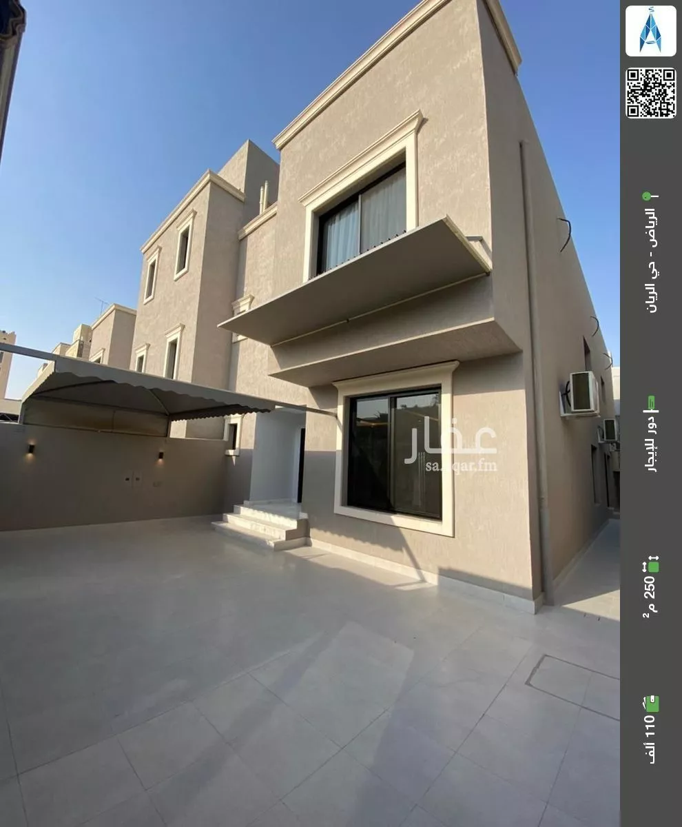 دور للإيجار في شارع طريف الأسياح, حي الريان, مدينة الرياض, منطقة الرياض 1 صورة