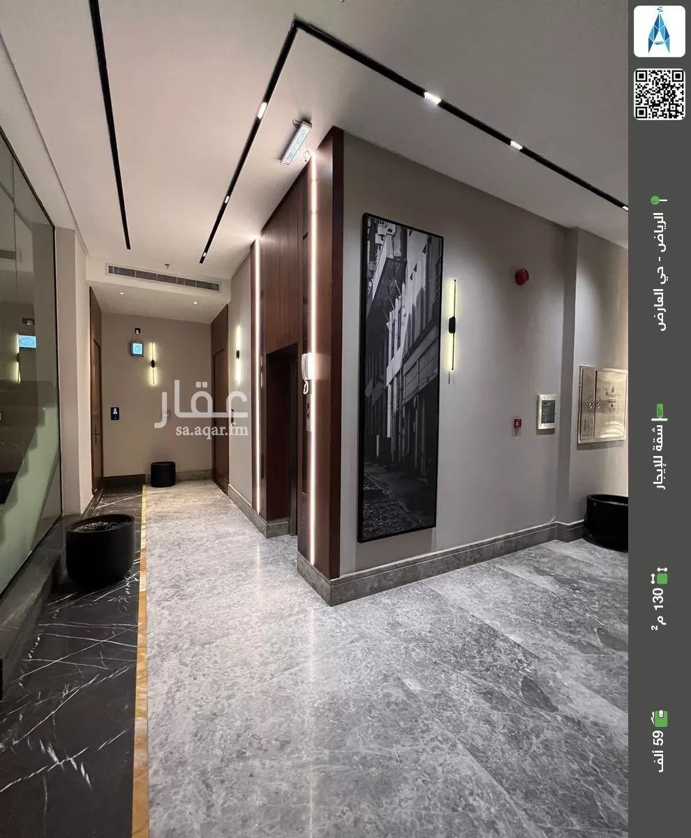 شقة للإيجار في شارع ابن عبدالظاهر, حي العارض, مدينة الرياض, منطقة الرياض 1 صورة