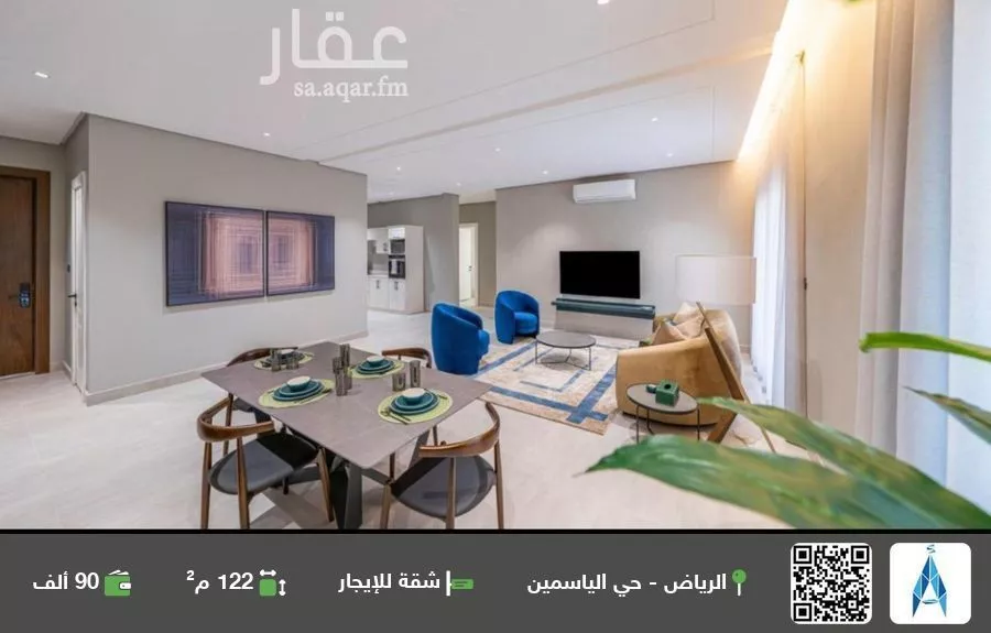 شقة للإيجار في شارع البشائر, حي الياسمين, مدينة الرياض, منطقة الرياض 1 صورة