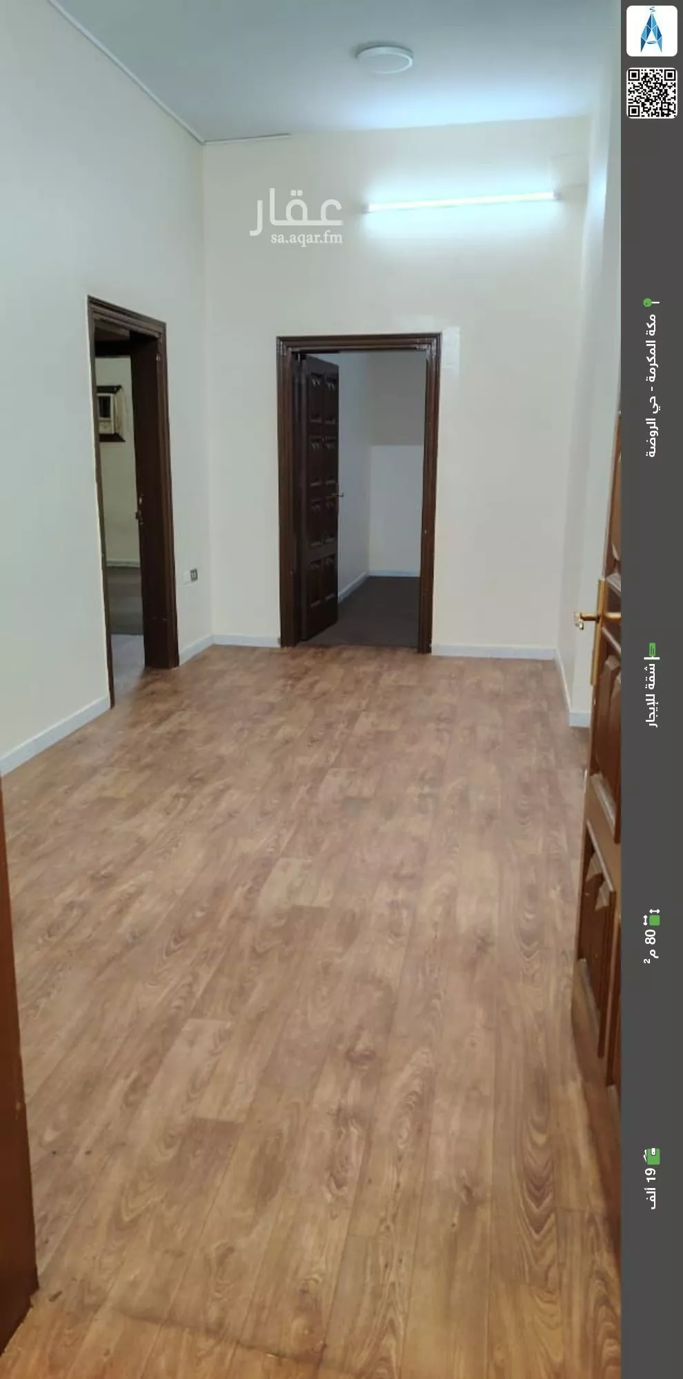 شقة للإيجار في شارع السخاء, حي الروضة, مدينة مكه المكرمه, منطقة مكة المكرمة 1 صورة