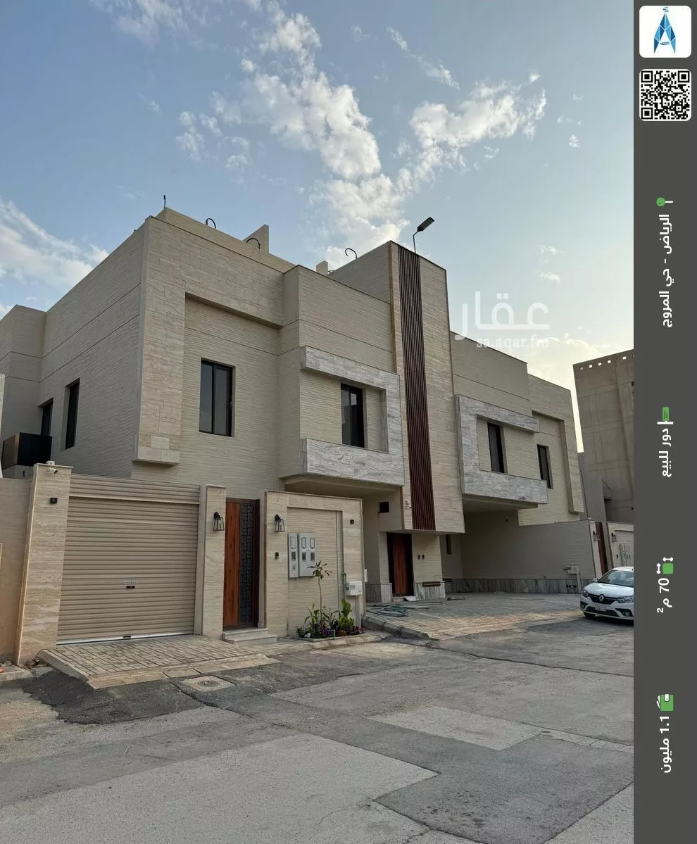 دور للبيع في شارع المدارة, حي المروج, مدينة الرياض, منطقة الرياض 1 صورة
