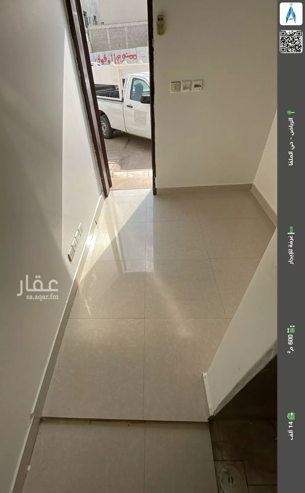 غرفة للإيجار في شارع رقم 281, حي الملقا, مدينة الرياض, منطقة الرياض 1 صورة
