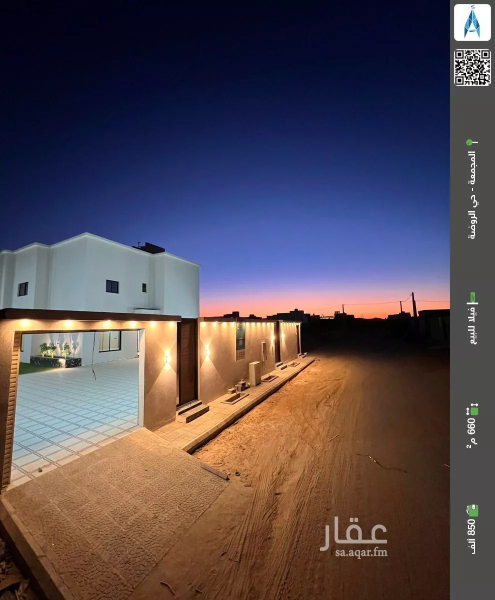 فيلا للبيع في شارع الروضة 49, حي الروضة, مدينة المجمعة, منطقة الرياض 1 صورة