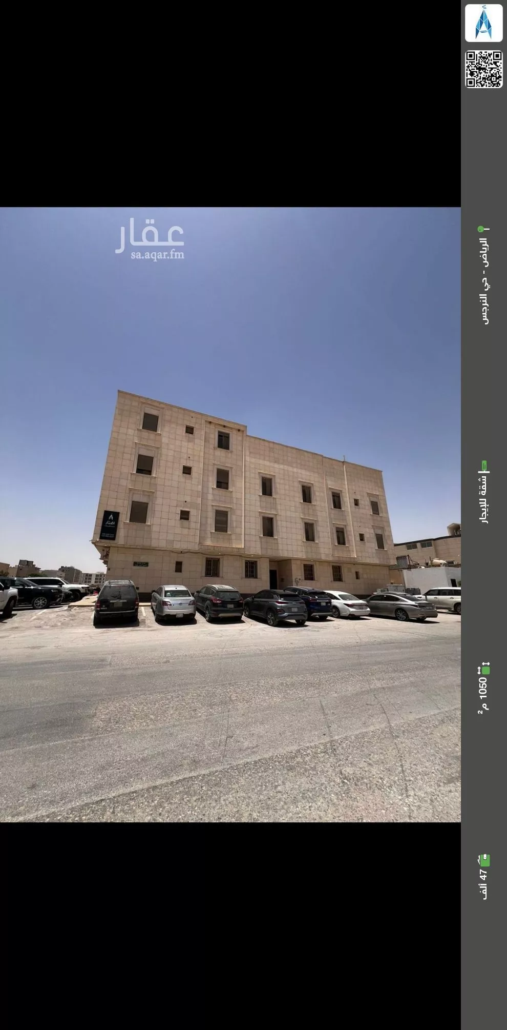 شقة للإيجار في شارع شعيب المغربي, حي النرجس, مدينة الرياض, منطقة الرياض 1 صورة